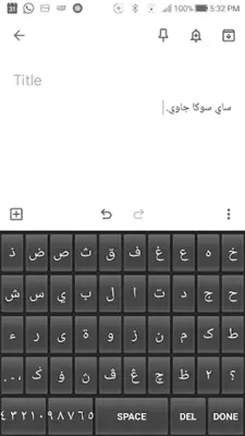 JawiUKM Jawi Keyboard for Andr android App screenshot 7